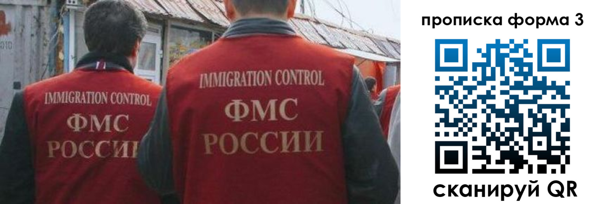 прописка для кредита в Абдулино