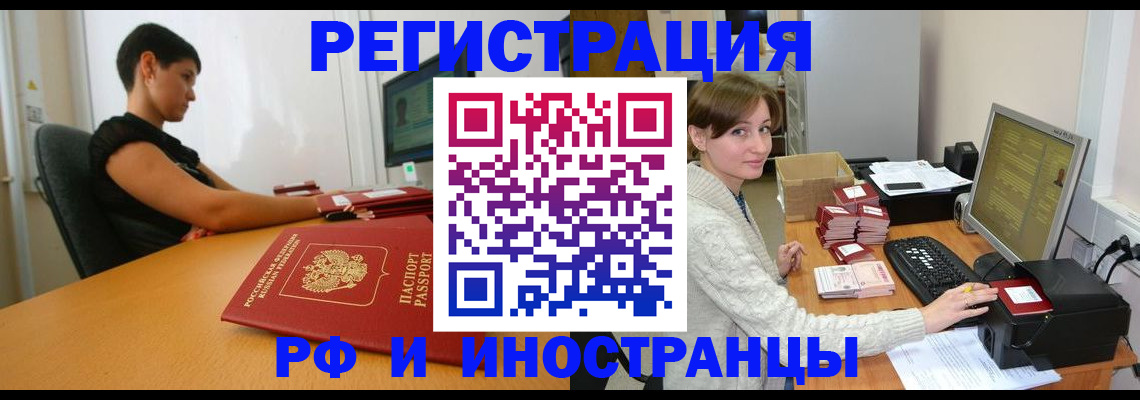 регистрация для дет. сада в Абдулино