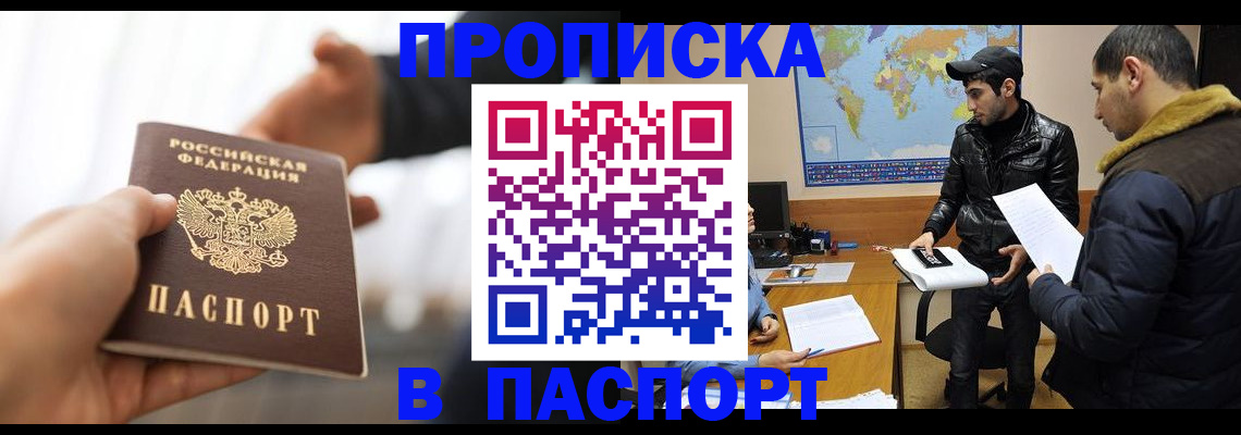 найти адрес прописки в Абдулино